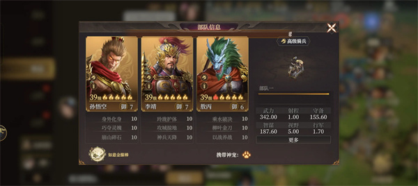 零氪开荒指南截图1