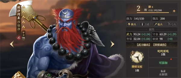 追击队t0阵容攻略截图3