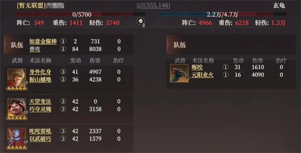 追击队t0阵容攻略截图6