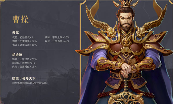 最强角色推荐截图3