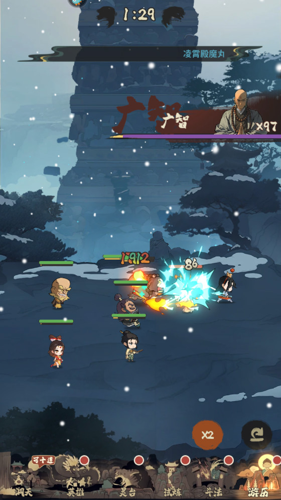 如何兑换礼包码截图4