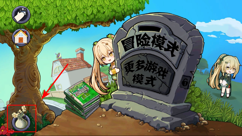 怎么开启作弊模式截图2