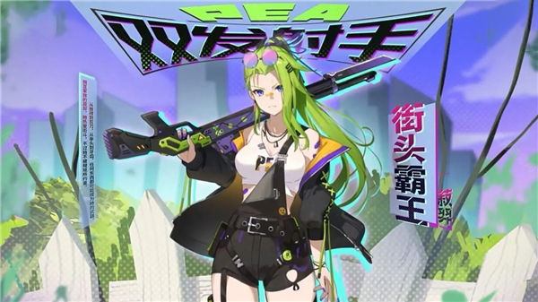 娘化植物形象图鉴截图1