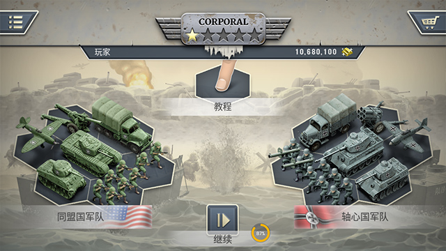 新手入门保姆级指南2