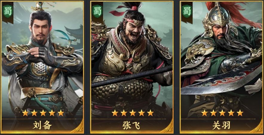 开荒阵容大盘点2