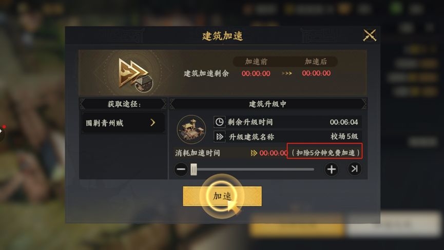 开服必读的25条技巧4