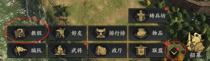 开服必读的25条技巧5