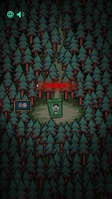 中文设置方法截图5