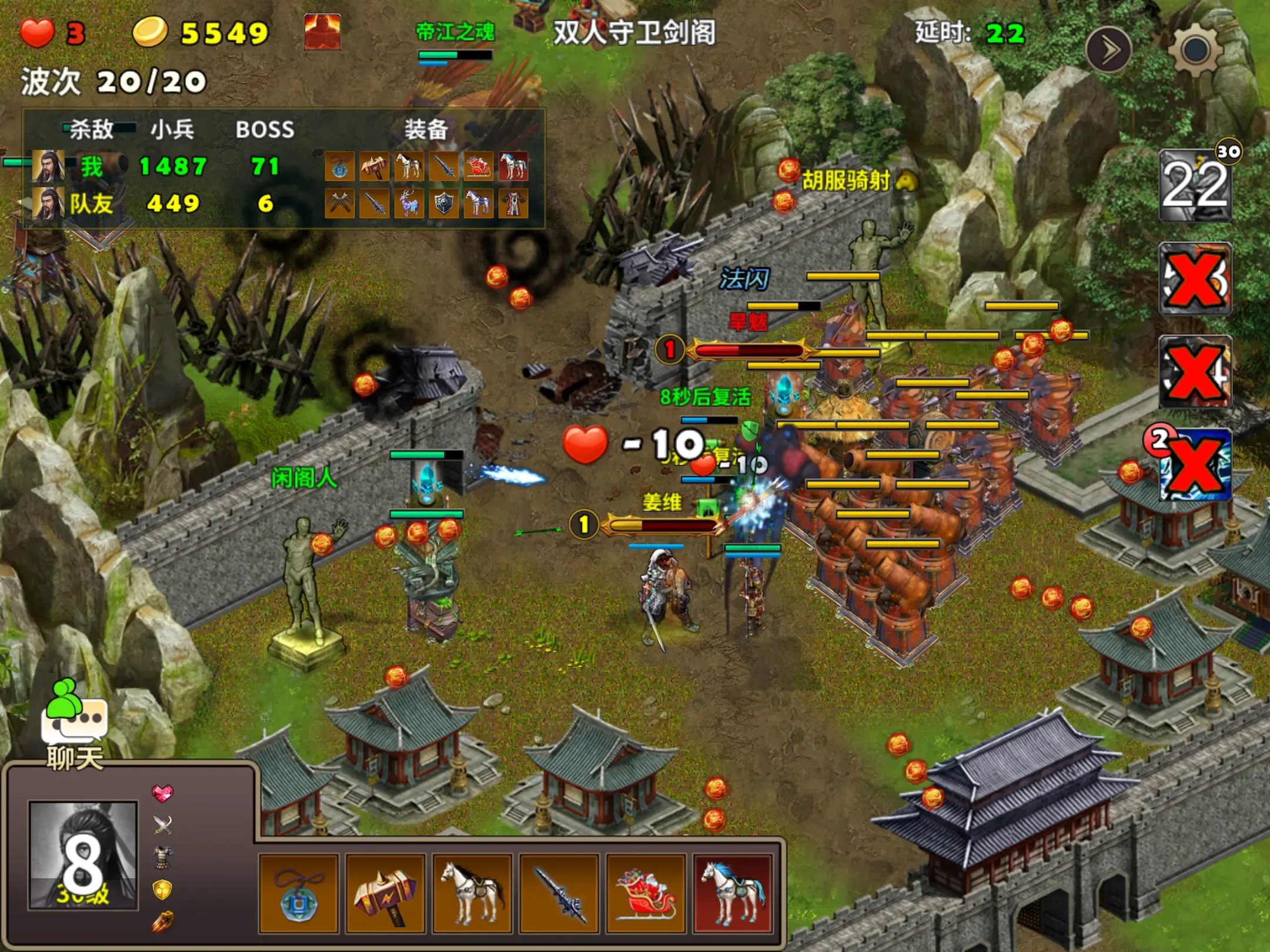 双人守卫剑阁详细介绍5