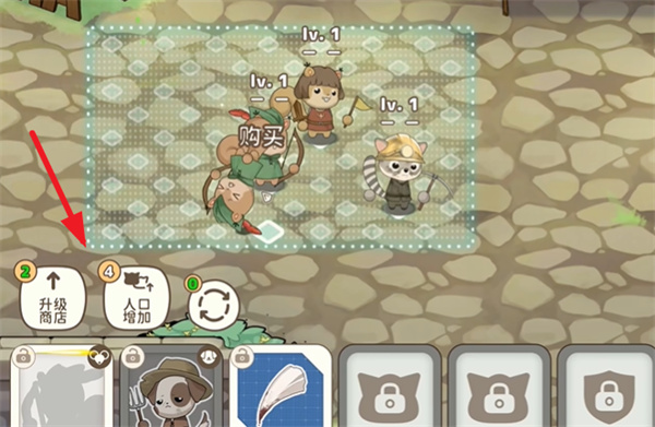 新人闯关教程截图4