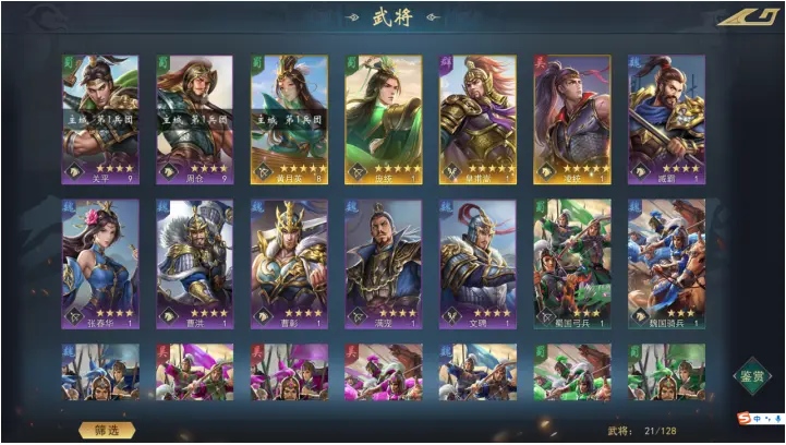 新⼿开荒7天攻略7