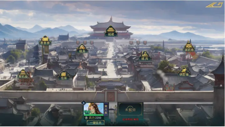 新⼿开荒7天攻略6