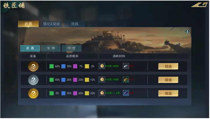 新⼿开荒7天攻略5