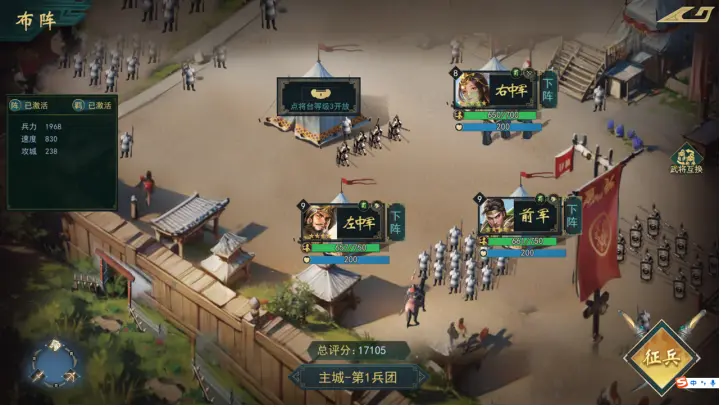 新⼿开荒7天攻略3