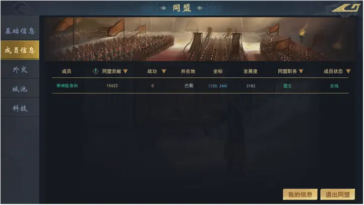 新⼿开荒7天攻略2