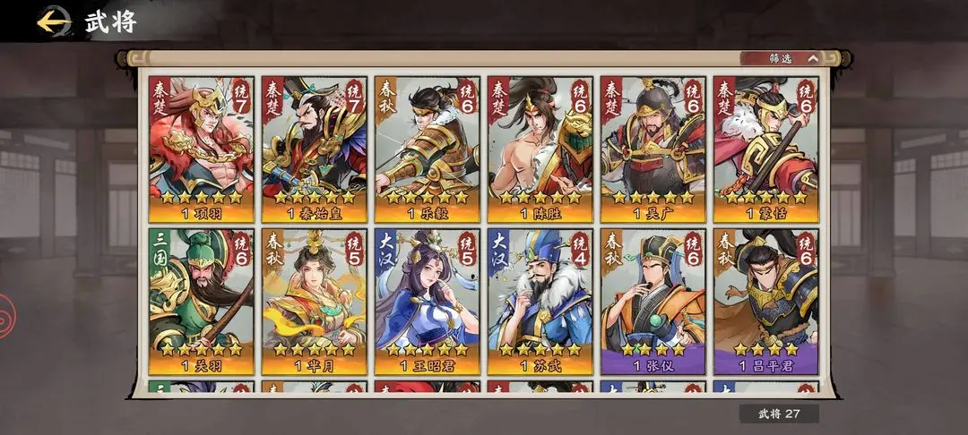 月卡党攻略截图3