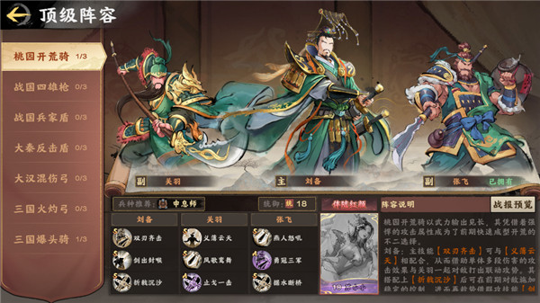 高阶开荒介绍截图1