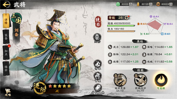 高阶开荒介绍截图2