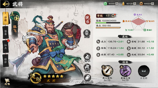 高阶开荒介绍截图4