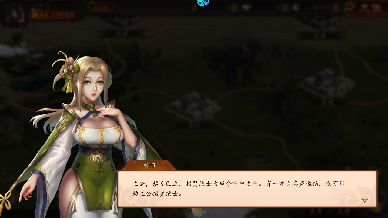 新手攻略截图10