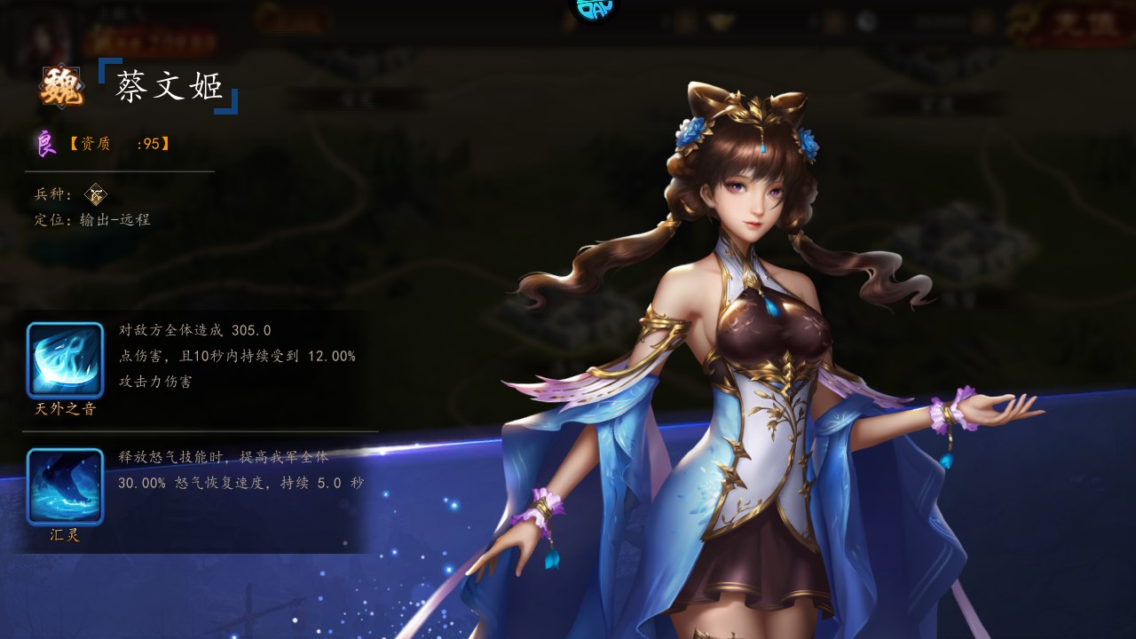 新手攻略截图11