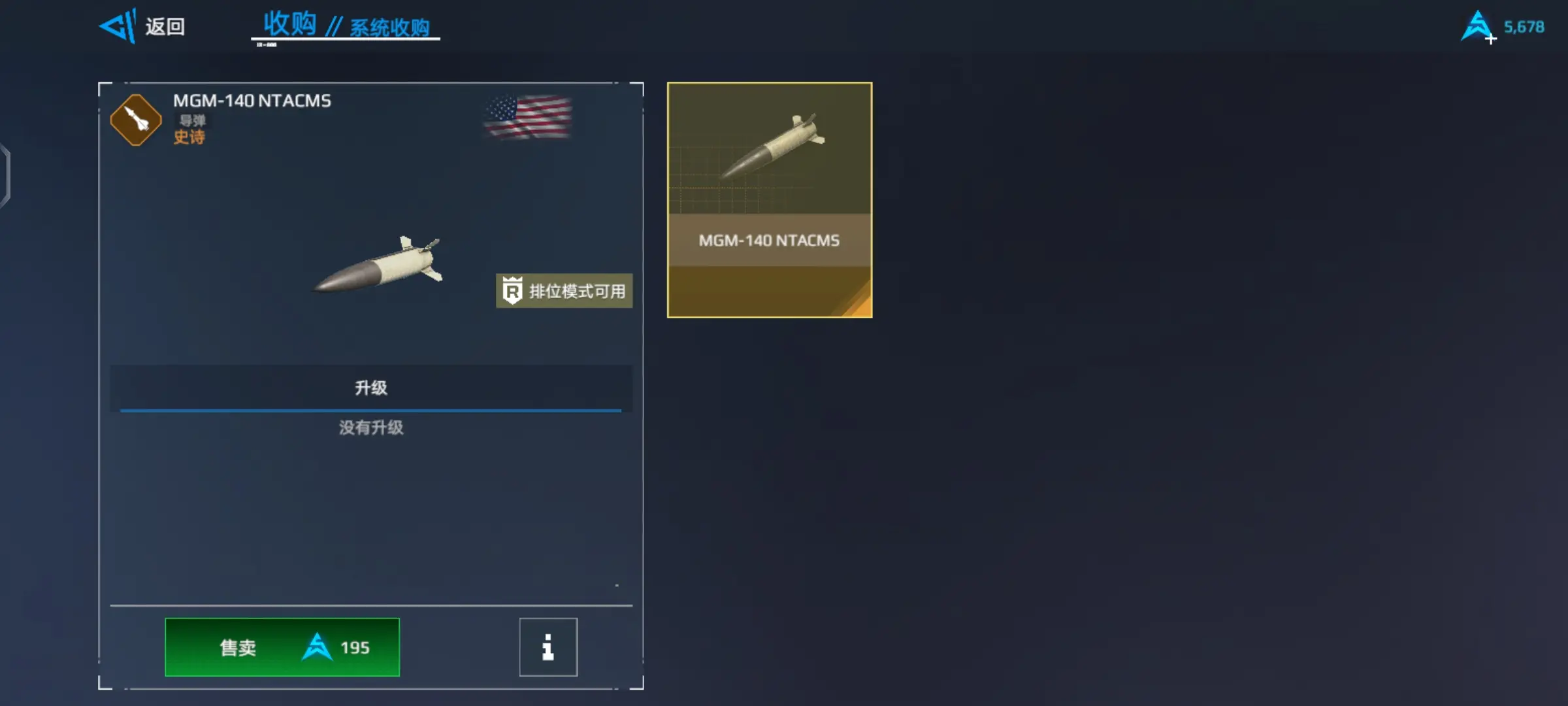 活动送市场物品用法指南6