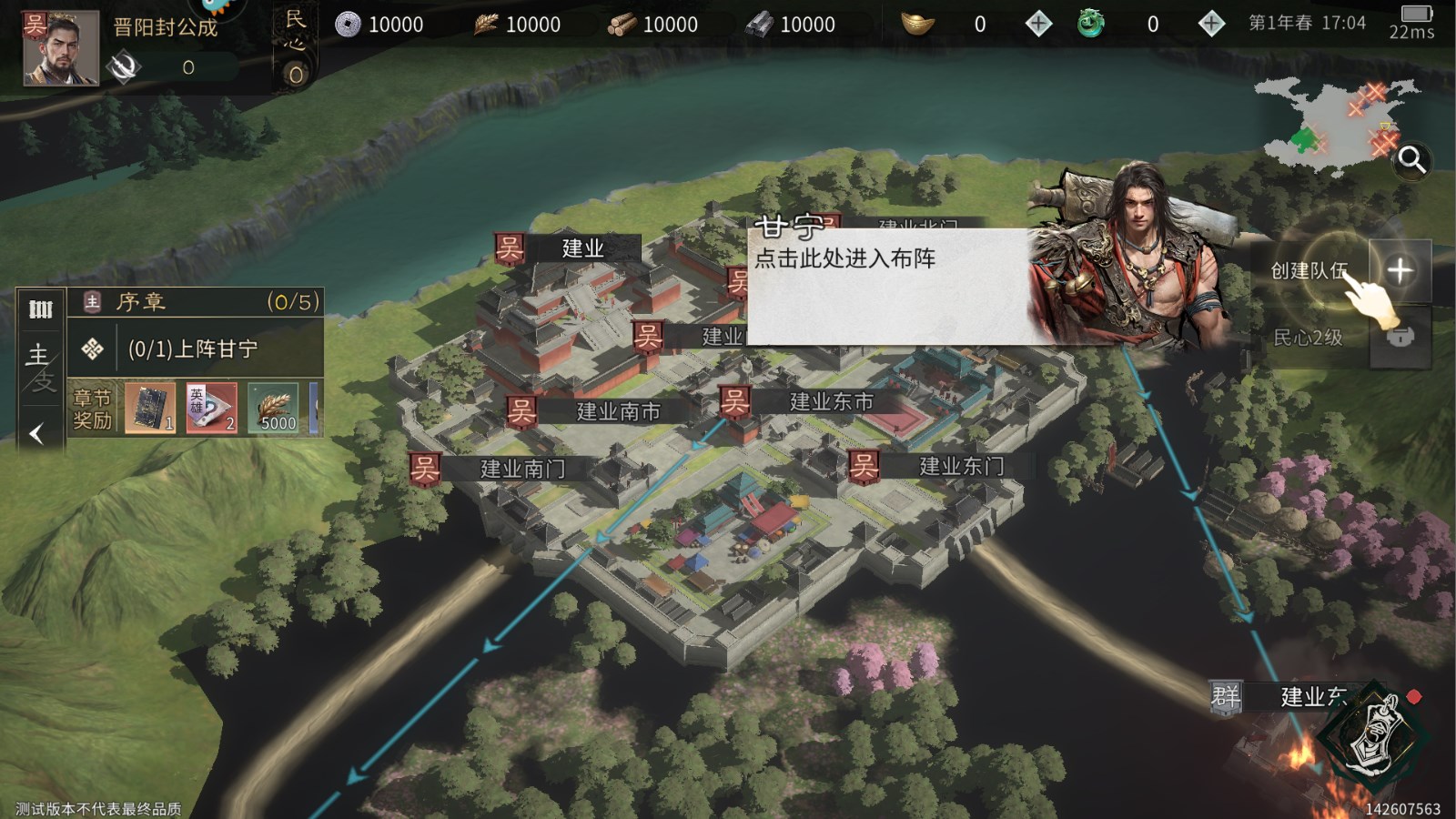 新手攻略截图11