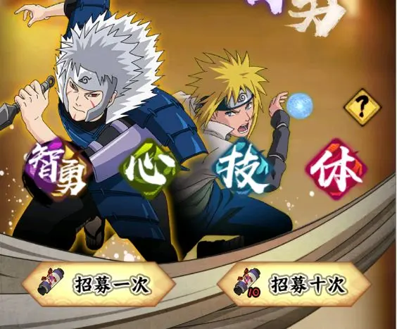 前期阵容搭配攻略截图2