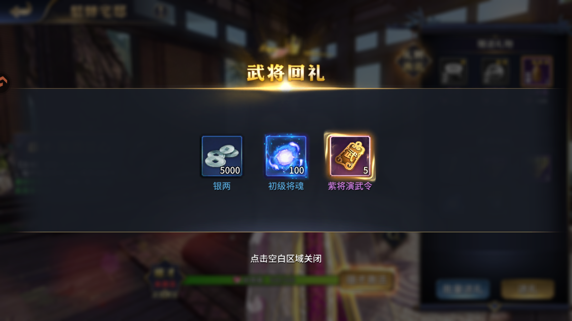 新手攻略截图10