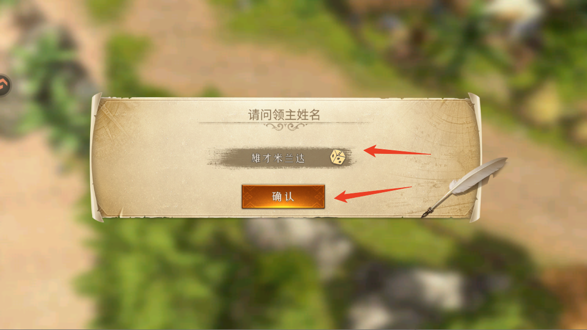 新手攻略截图11