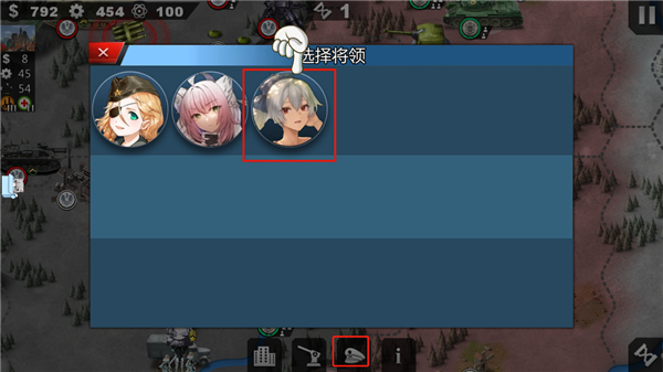 游戏攻略截图10