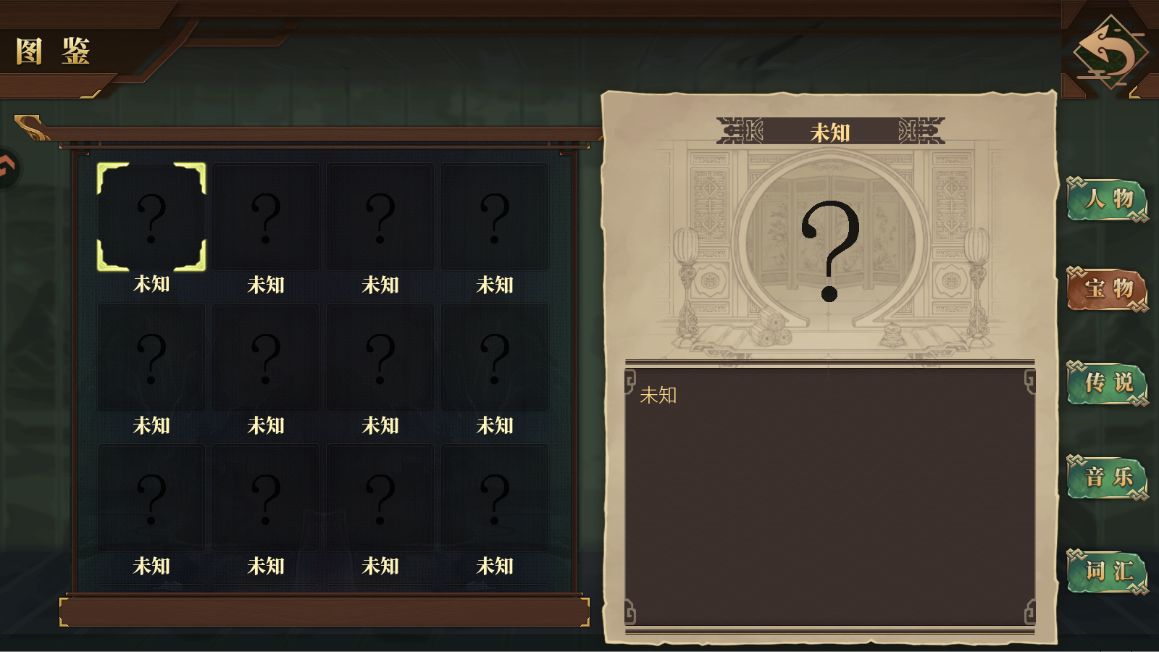 新手攻略截图12