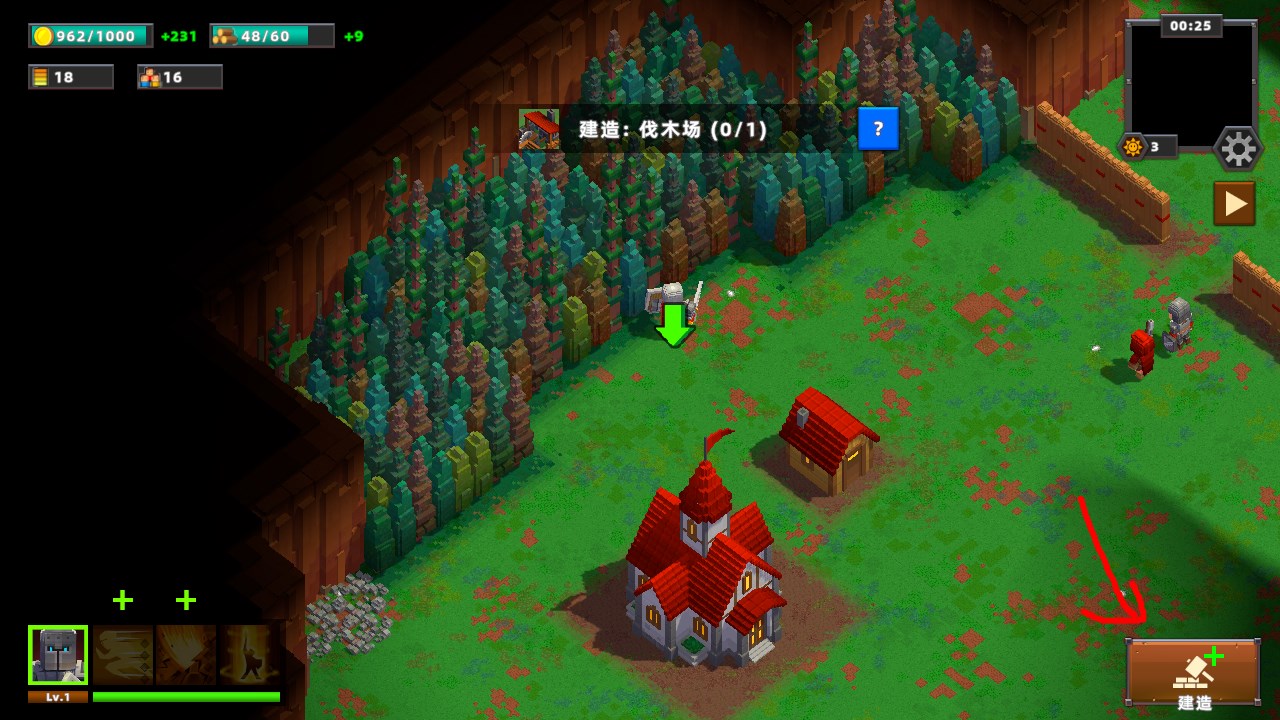 新手攻略截图10