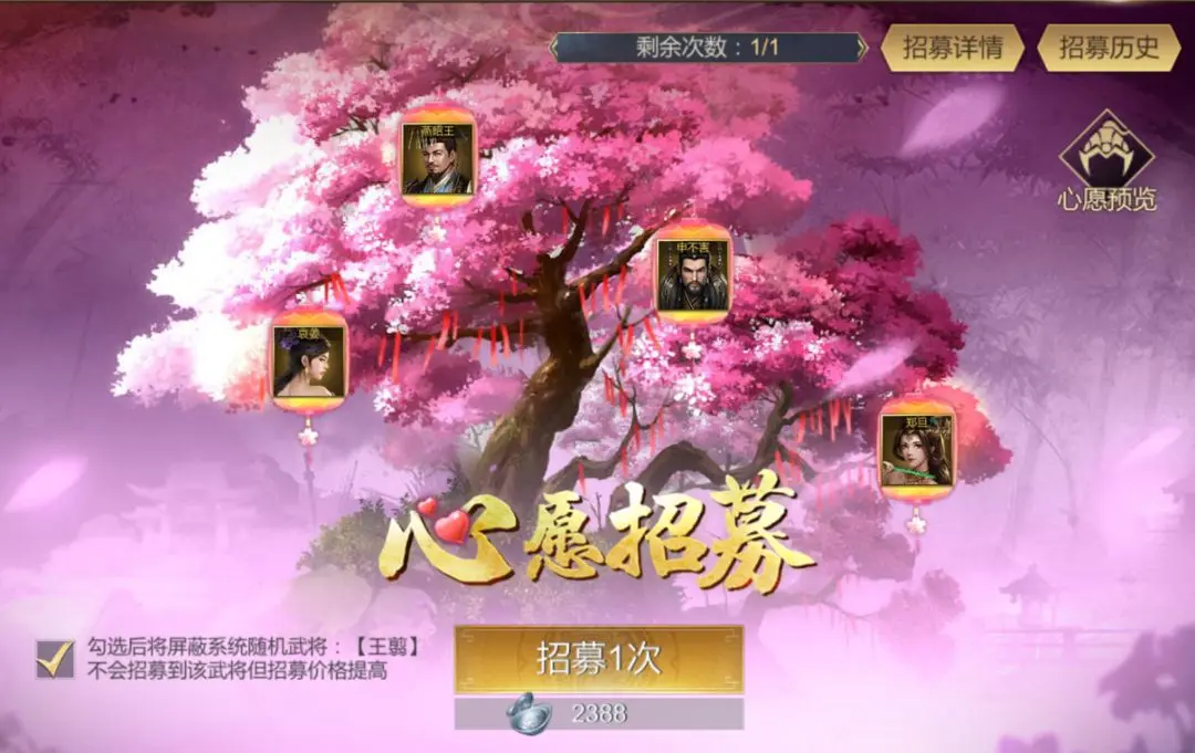 超高性价比卡池攻略截图2