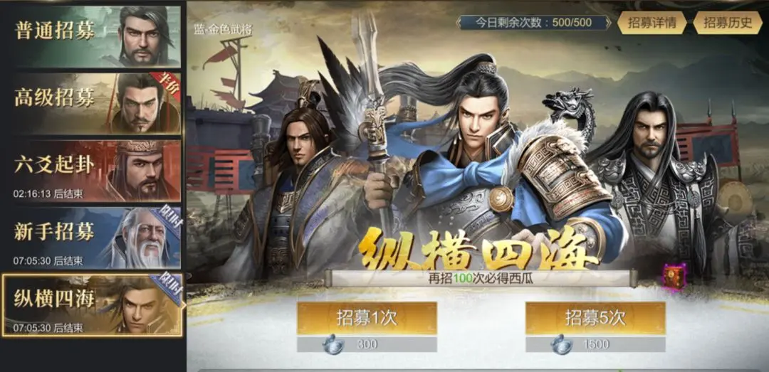 超高性价比卡池攻略截图3