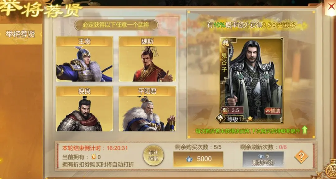 超高性价比卡池攻略截图4