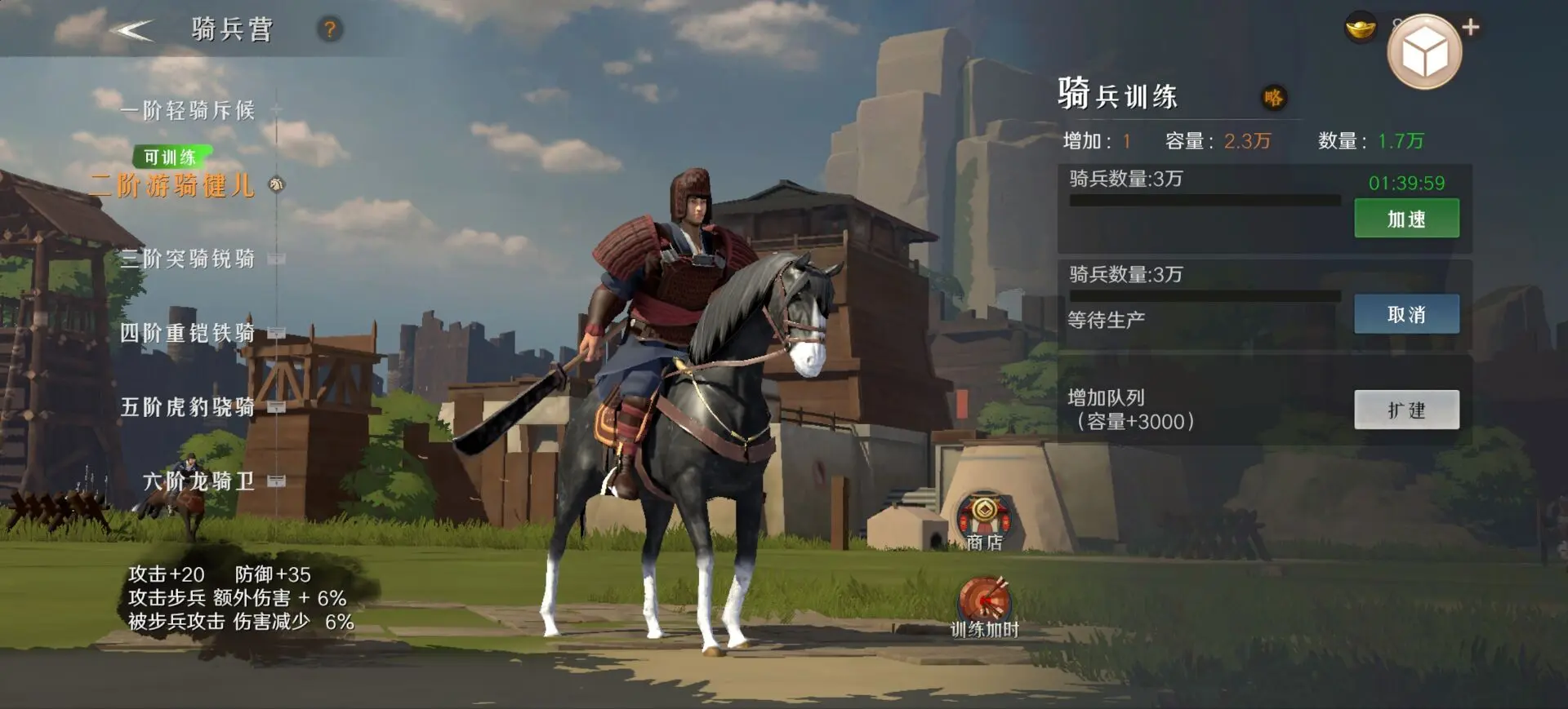 新手玩家入门指南4