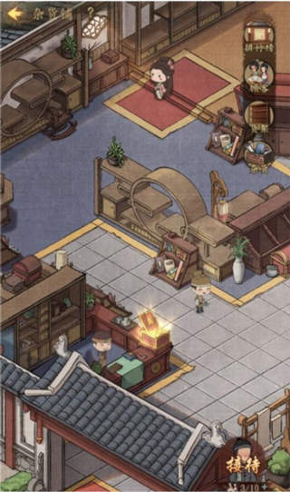 杂货铺经营攻略