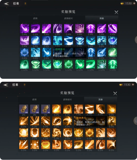 被动技能搭配思路1