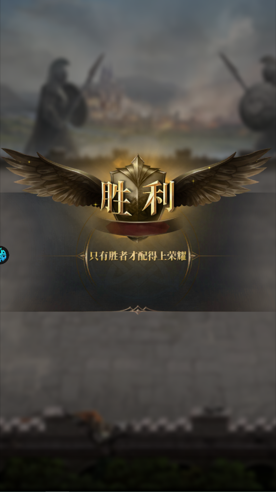 新手攻略截图10