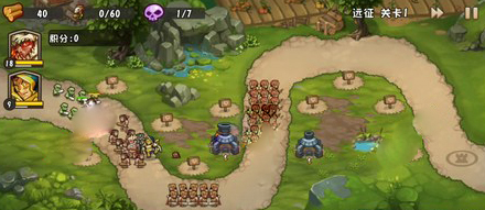 远征攻略截图1