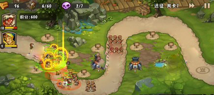 远征攻略截图2