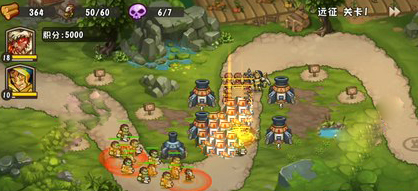 远征攻略截图5
