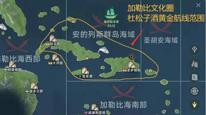 北海新派酒类对拉3