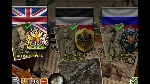 快速上手攻略截图1