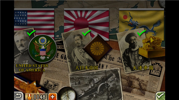 快速上手攻略截图2