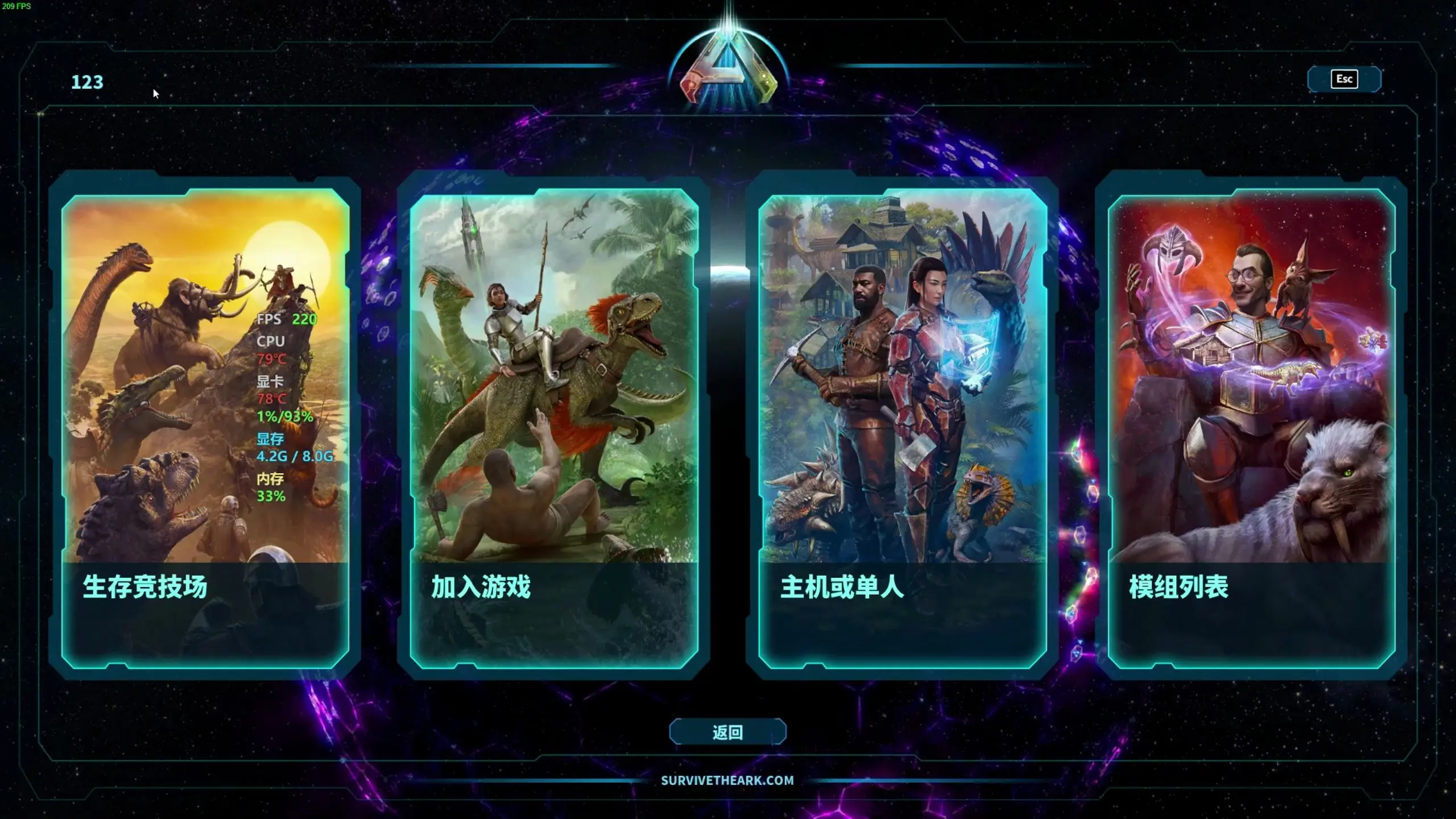 重置版服务器搭建教程2