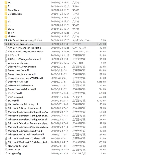 重置版服务器搭建教程4