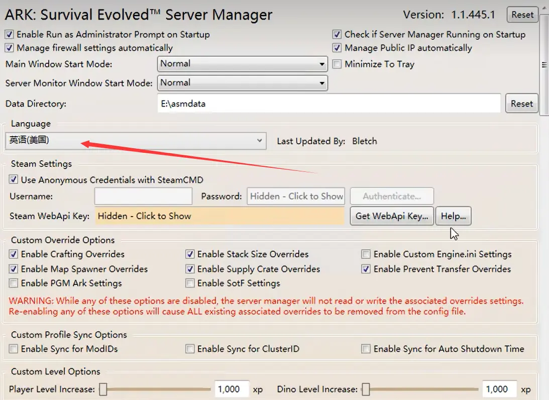 重置版服务器搭建教程6