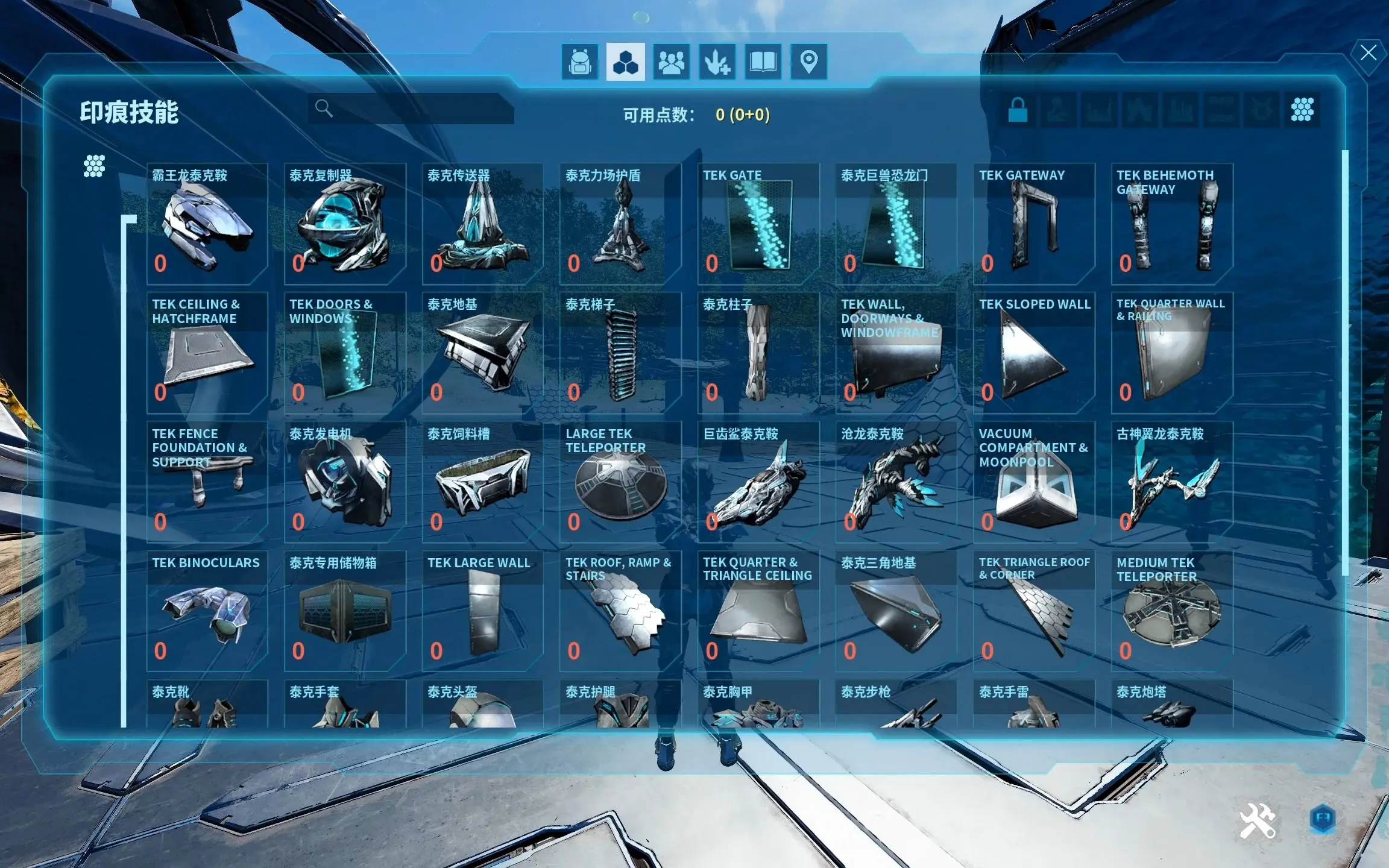 重置版服务器搭建教程10